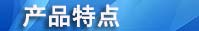 钢筋阻锈剂 混凝土钢筋阻锈剂 钢筋阻锈剂厂家