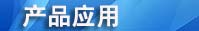 改性环氧树脂灌缝胶 混凝土裂缝修补胶 楼板裂缝修补胶