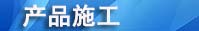 聚合物修补砂浆 水乳型聚合物修补砂浆 双组份修补砂浆