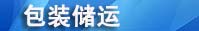 聚合物修补砂浆 高强水泥基修补砂浆 修补砂浆厂家