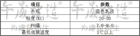 自流平界面剂,界面处理剂,封底界面剂,封底乳液,抗碱乳液,午晟智造